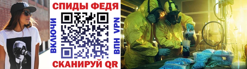 купить наркотик  Тетюши  АМФ Розовый 