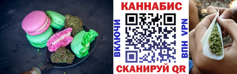 наркотики  OMG ТОР  Еда ТГК марихуана  Тетюши 