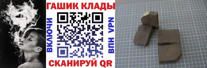 ГАШИШ VHQ  Тетюши 