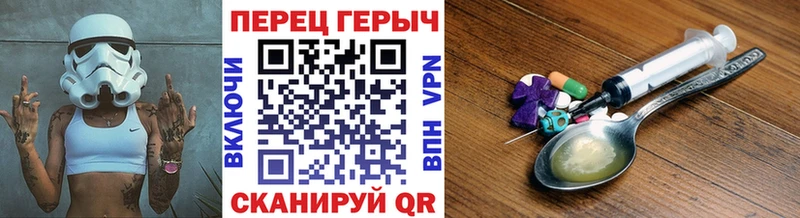 Героин Афган  Тетюши 