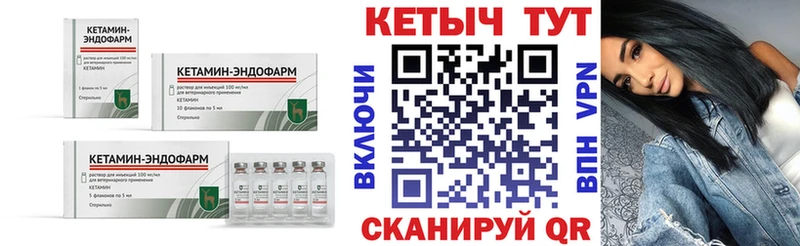 Кетамин ketamine  Тетюши 