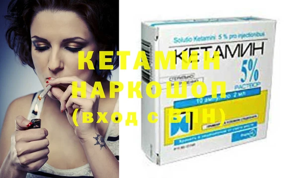 бутик Нефтекумск