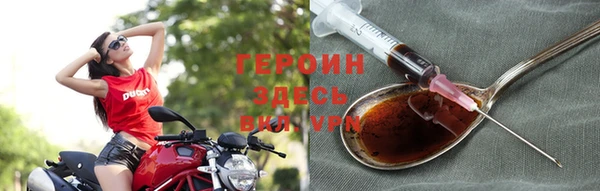 бутик Нефтекумск