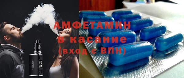 ALPHA PVP Нефтегорск