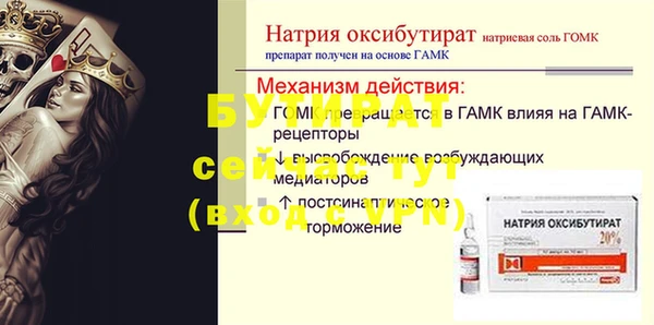 мет Нея