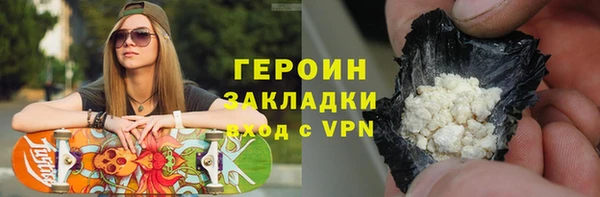 мет Нея
