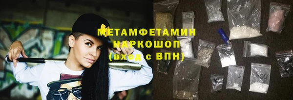 мет Нея