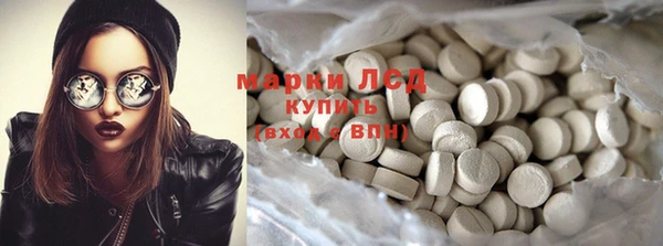 бутик Нефтекумск
