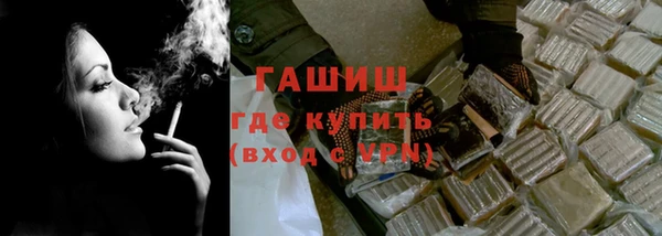 ALPHA PVP Нефтегорск