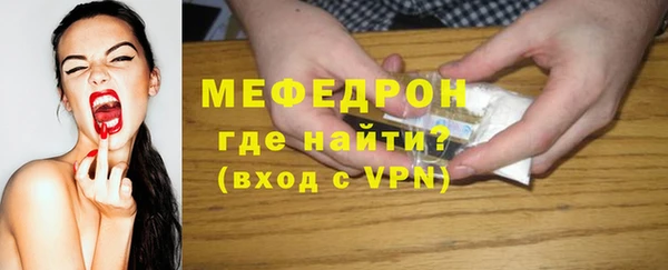 бутик Нефтекумск
