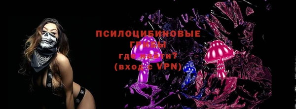 бутик Нефтекумск