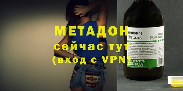 бутик Нефтекумск