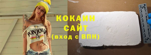 мет Нея