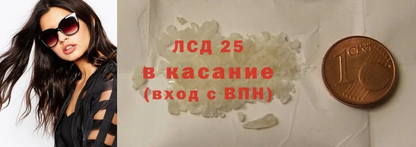 бутик Нефтекумск