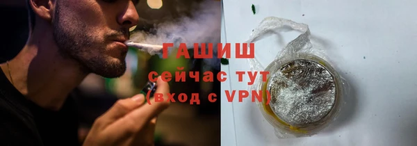 бутик Нефтекумск