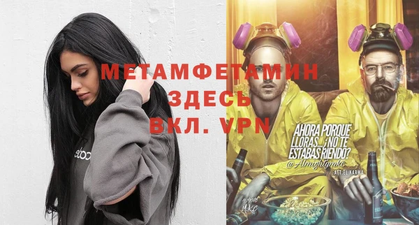 бутик Нефтекумск