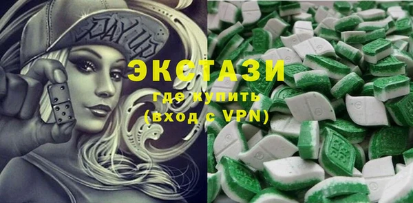 бутик Нефтекумск