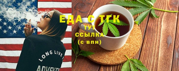 ALPHA PVP Нефтегорск