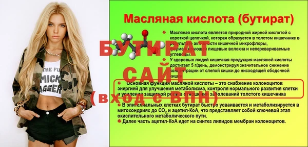 ALPHA PVP Нефтегорск