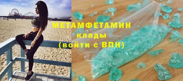 бутик Нефтекумск