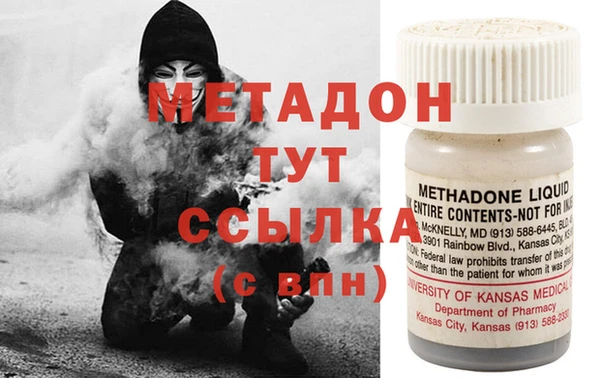бутик Нефтекумск