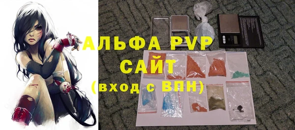 бутик Нефтекумск