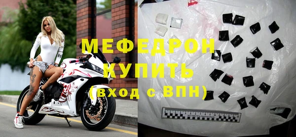 ALPHA PVP Нефтегорск