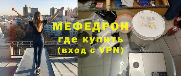 мет Нея