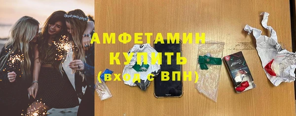 бутик Нефтекумск