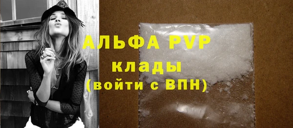 ALPHA PVP Нефтегорск