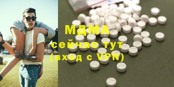 мет Нея