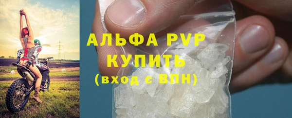 ALPHA PVP Нефтегорск
