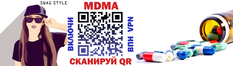 MDMA кристаллы  закладка  Тетюши 
