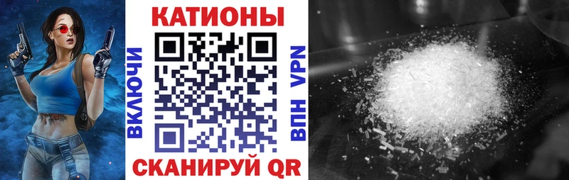 МЯУ-МЯУ 4 MMC  как найти закладки  Тетюши 