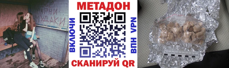 где купить   Тетюши  Метадон мёд 