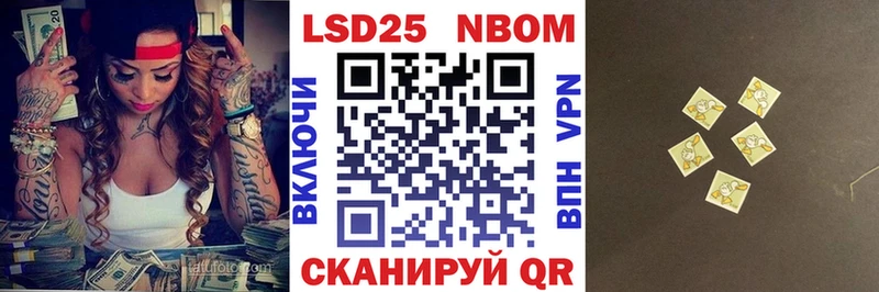 Наркотические марки 1500мкг  даркнет сайт  Тетюши 