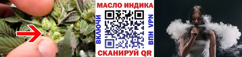 ТГК жижа  где продают   Тетюши 