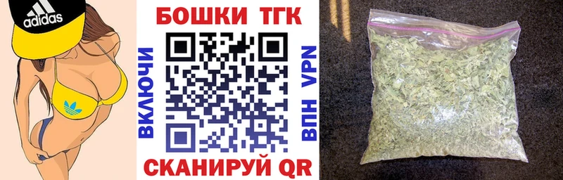 darknet наркотические препараты Тетюши Бошки Шишки AK-47 omg онион